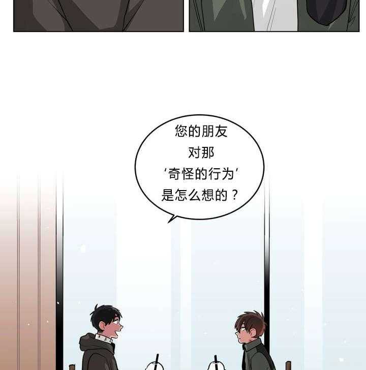 《无声体验》漫画最新章节第33话 33_怄气免费下拉式在线观看章节第【17】张图片