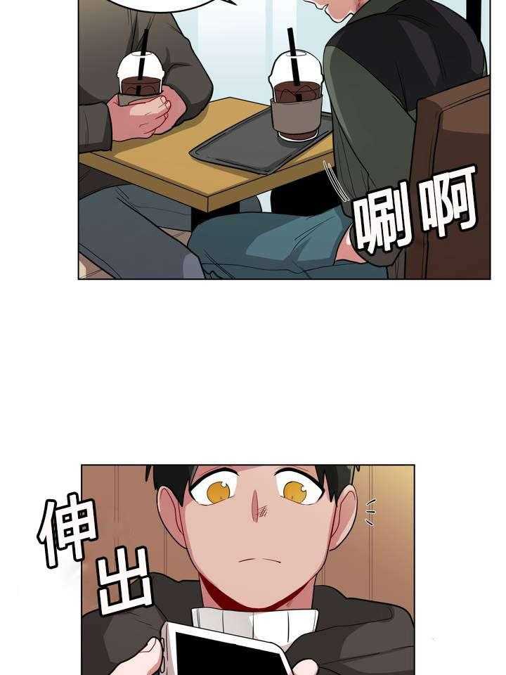 《无声体验》漫画最新章节第33话 33_怄气免费下拉式在线观看章节第【36】张图片