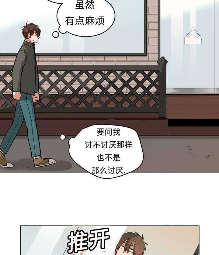 《无声体验》漫画最新章节第33话 33_怄气免费下拉式在线观看章节第【11】张图片