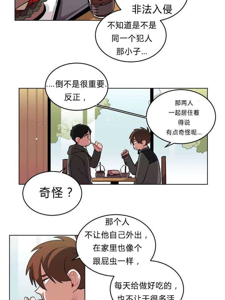 《无声体验》漫画最新章节第33话 33_怄气免费下拉式在线观看章节第【28】张图片