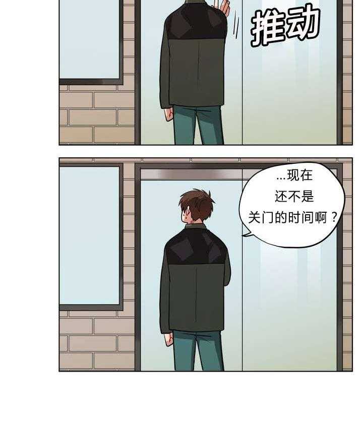 《无声体验》漫画最新章节第33话 33_怄气免费下拉式在线观看章节第【9】张图片