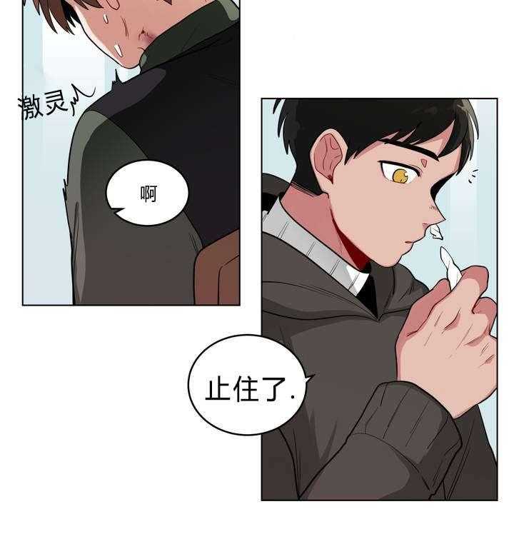 《无声体验》漫画最新章节第33话 33_怄气免费下拉式在线观看章节第【42】张图片