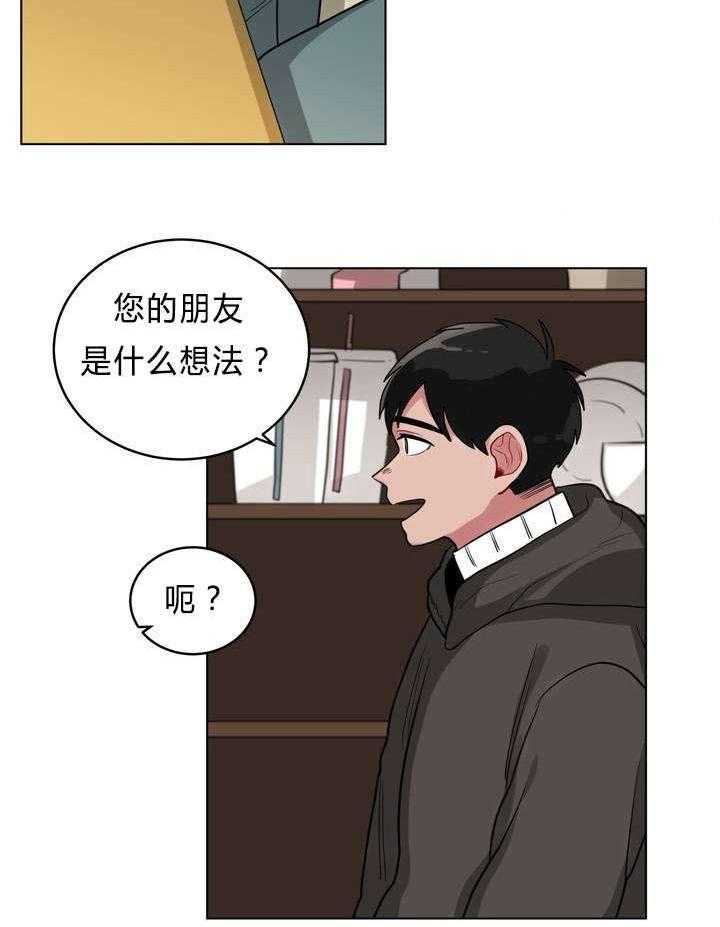 《无声体验》漫画最新章节第33话 33_怄气免费下拉式在线观看章节第【19】张图片