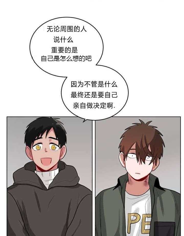 《无声体验》漫画最新章节第33话 33_怄气免费下拉式在线观看章节第【18】张图片