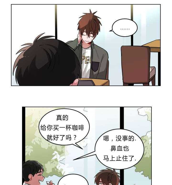 《无声体验》漫画最新章节第33话 33_怄气免费下拉式在线观看章节第【41】张图片