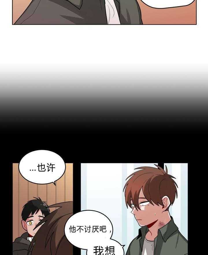 《无声体验》漫画最新章节第33话 33_怄气免费下拉式在线观看章节第【13】张图片