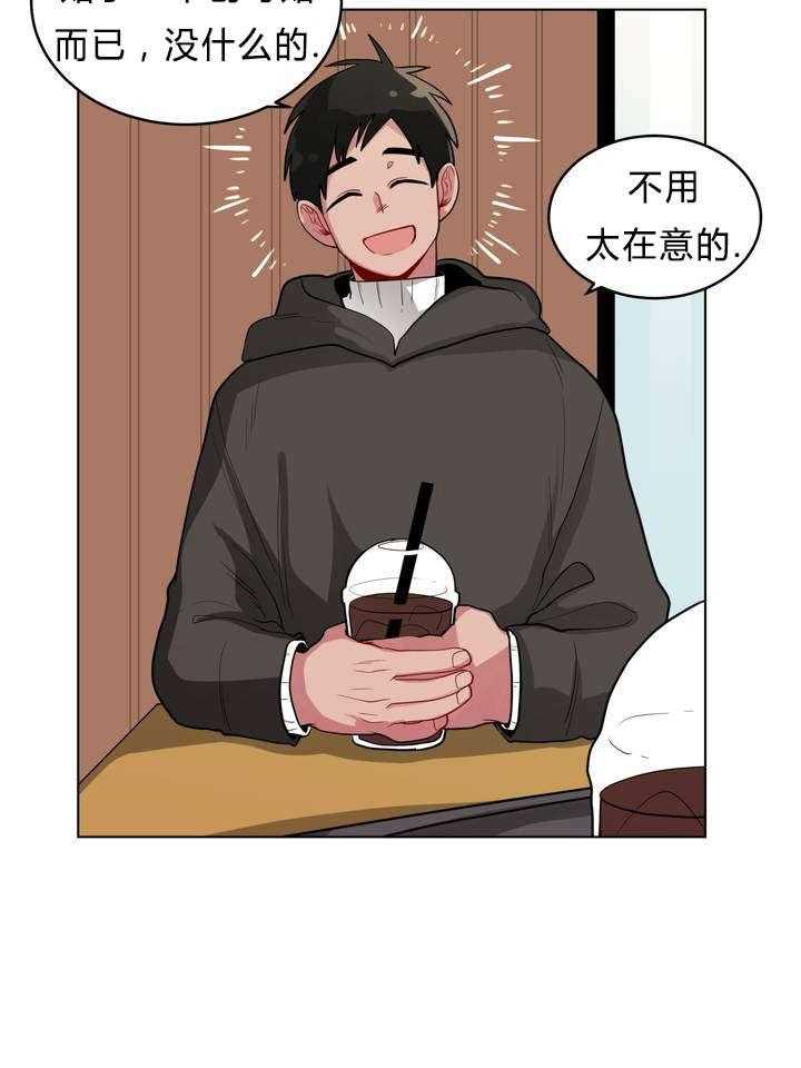 《无声体验》漫画最新章节第33话 33_怄气免费下拉式在线观看章节第【38】张图片