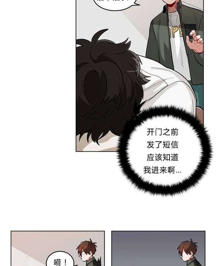 《无声体验》漫画最新章节第33话 33_怄气免费下拉式在线观看章节第【6】张图片