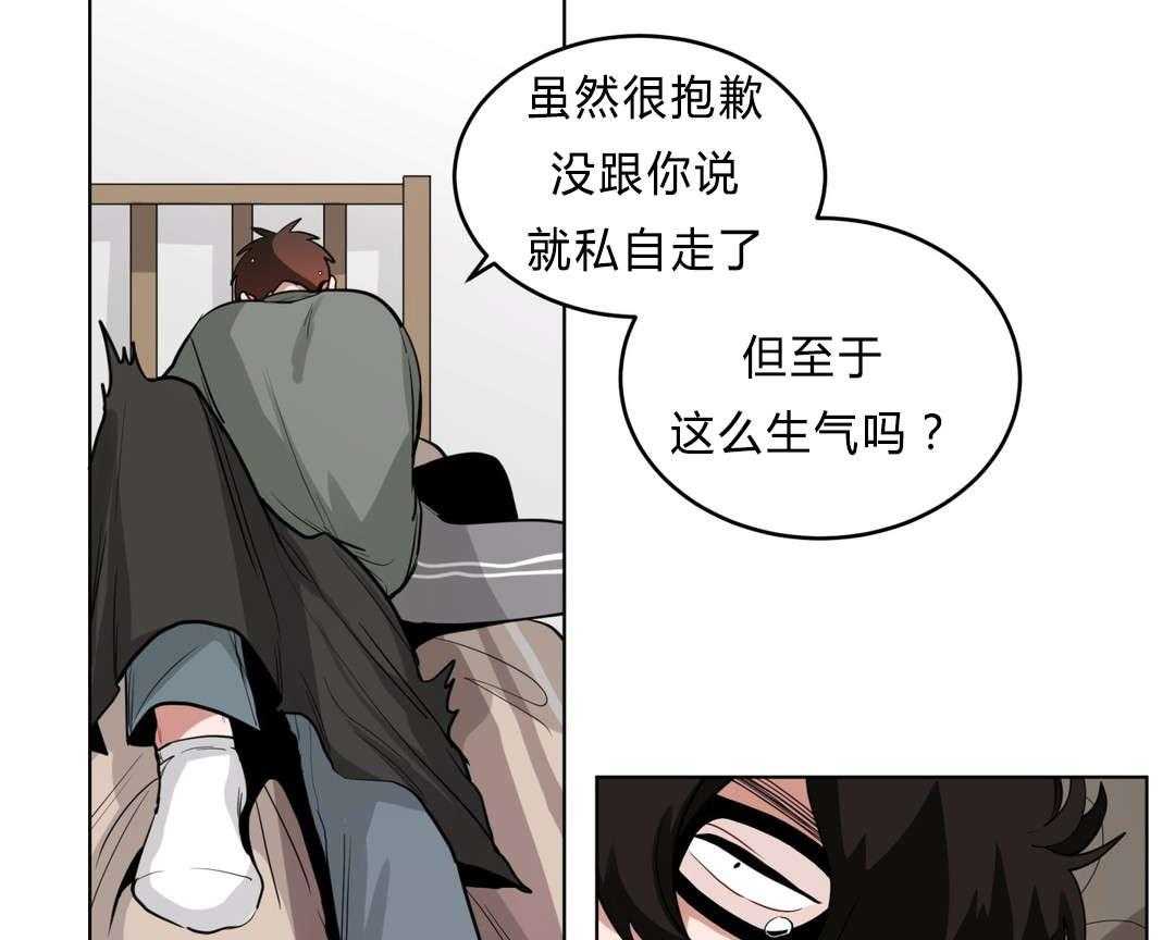 《无声体验》漫画最新章节第34话 34_道歉免费下拉式在线观看章节第【33】张图片