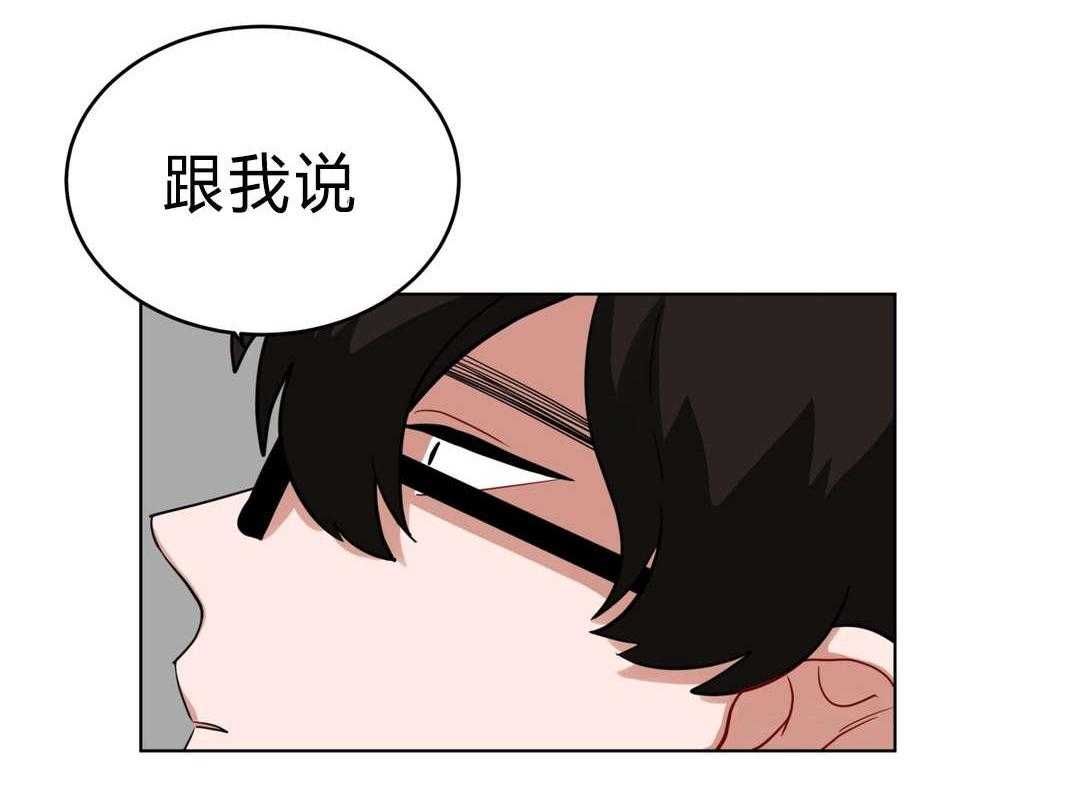 《无声体验》漫画最新章节第34话 34_道歉免费下拉式在线观看章节第【3】张图片