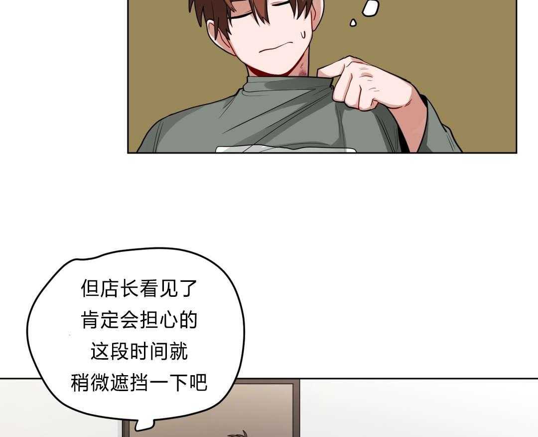 《无声体验》漫画最新章节第34话 34_道歉免费下拉式在线观看章节第【45】张图片