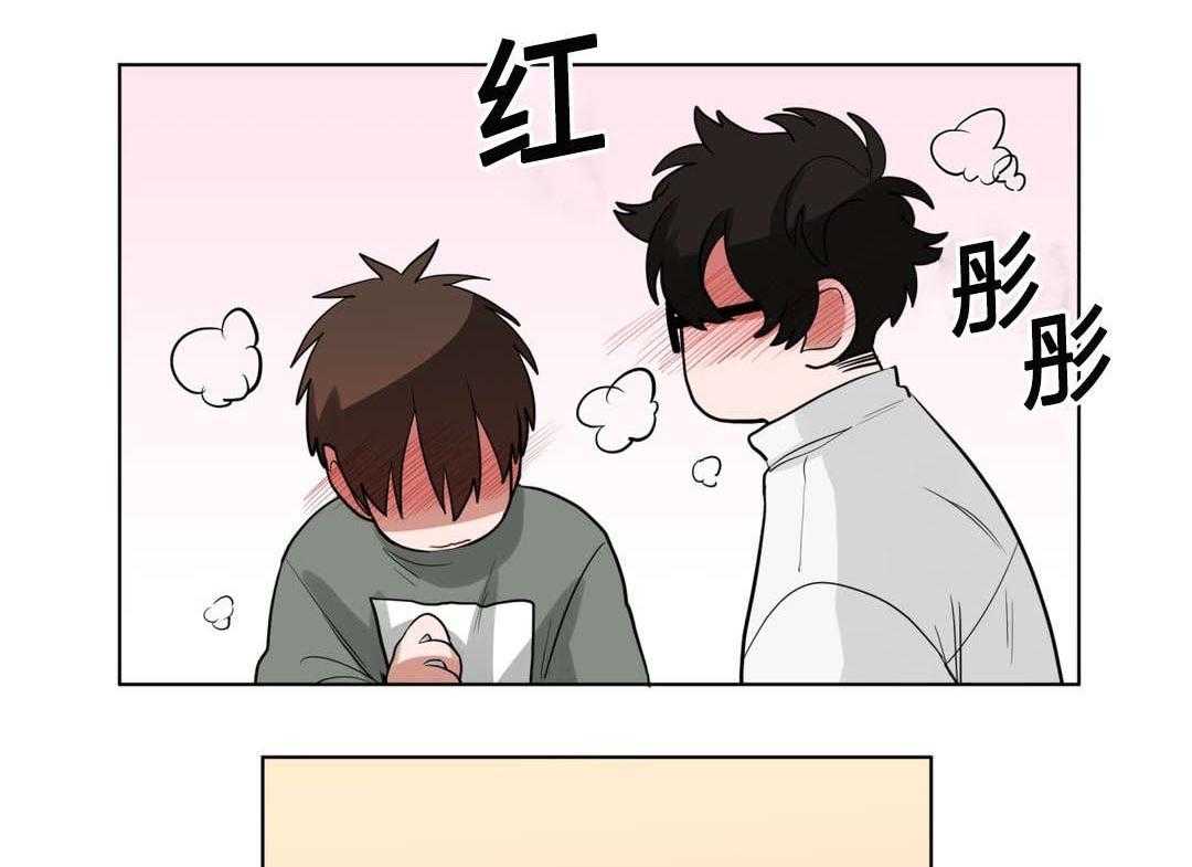 《无声体验》漫画最新章节第34话 34_道歉免费下拉式在线观看章节第【13】张图片