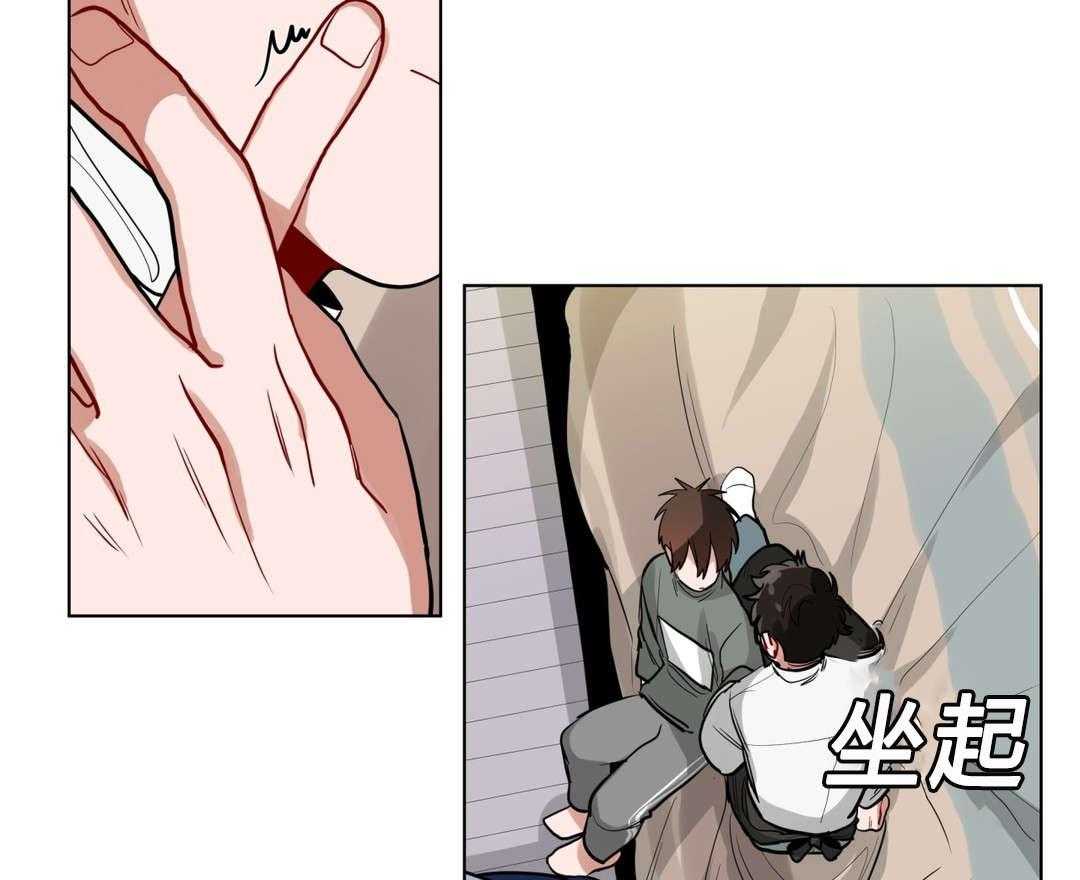 《无声体验》漫画最新章节第34话 34_道歉免费下拉式在线观看章节第【22】张图片