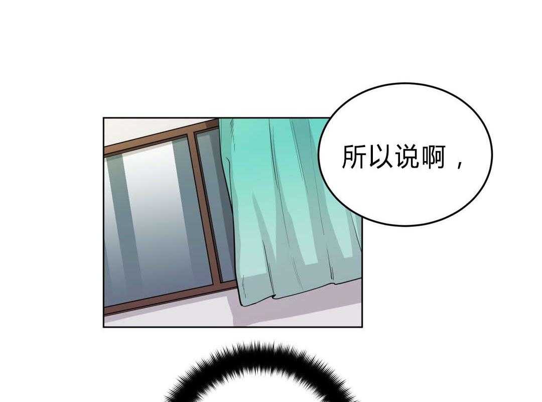 《无声体验》漫画最新章节第34话 34_道歉免费下拉式在线观看章节第【27】张图片