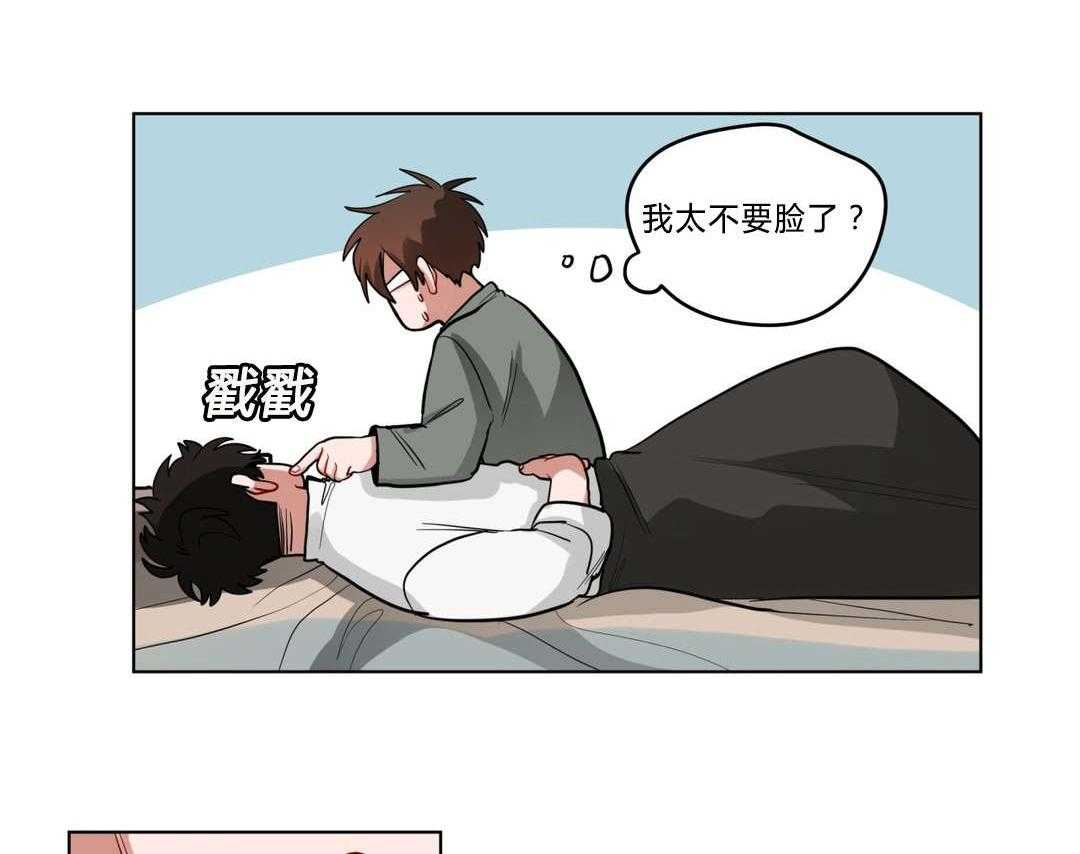 《无声体验》漫画最新章节第34话 34_道歉免费下拉式在线观看章节第【23】张图片