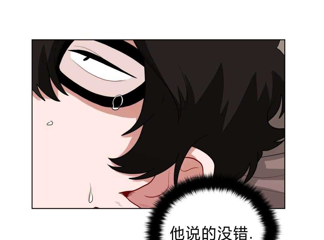 《无声体验》漫画最新章节第34话 34_道歉免费下拉式在线观看章节第【31】张图片