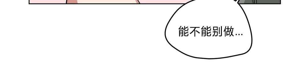 《无声体验》漫画最新章节第34话 34_道歉免费下拉式在线观看章节第【9】张图片