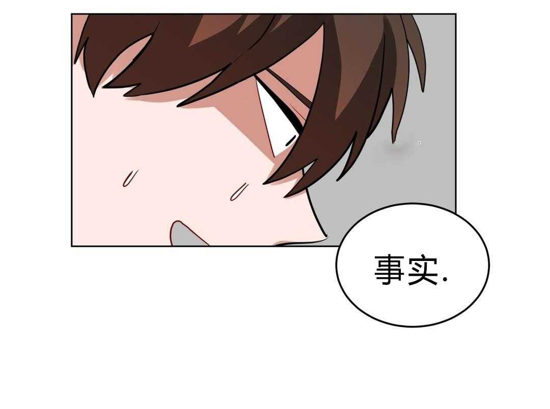 《无声体验》漫画最新章节第34话 34_道歉免费下拉式在线观看章节第【2】张图片