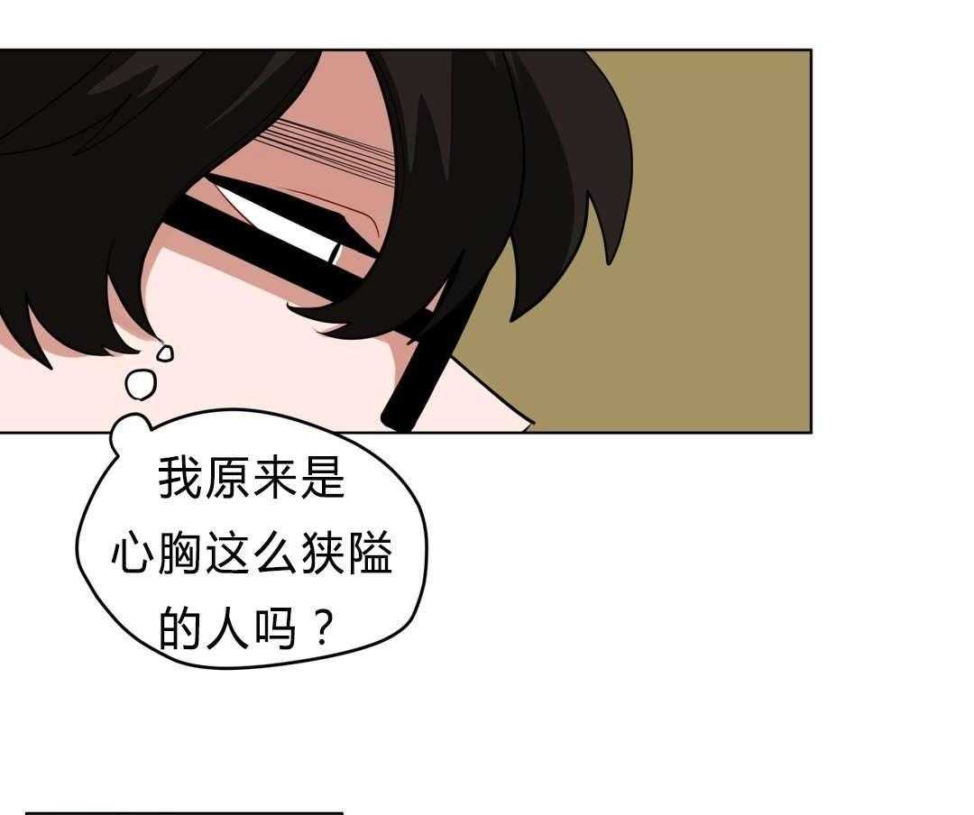 《无声体验》漫画最新章节第34话 34_道歉免费下拉式在线观看章节第【17】张图片