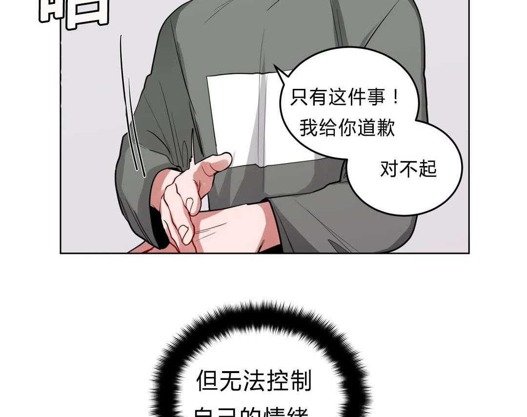 《无声体验》漫画最新章节第34话 34_道歉免费下拉式在线观看章节第【25】张图片