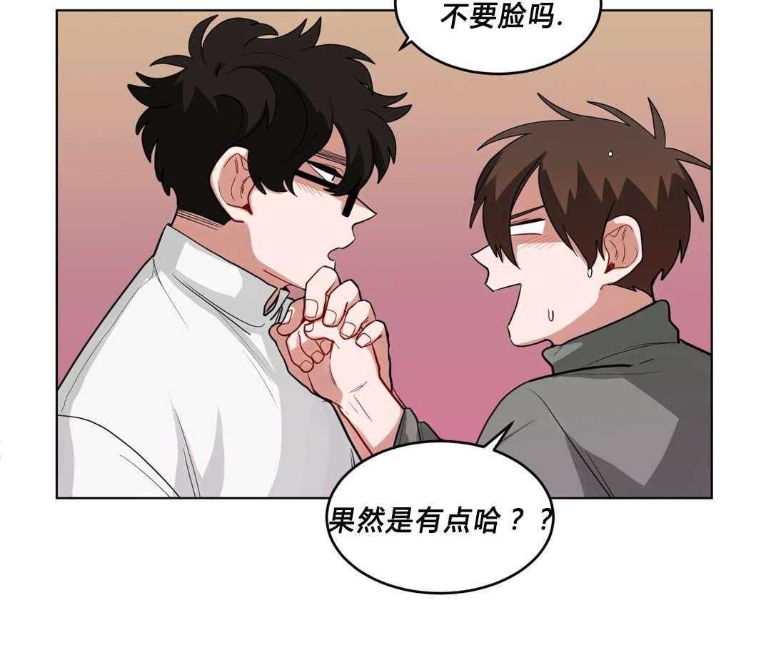 《无声体验》漫画最新章节第34话 34_道歉免费下拉式在线观看章节第【18】张图片