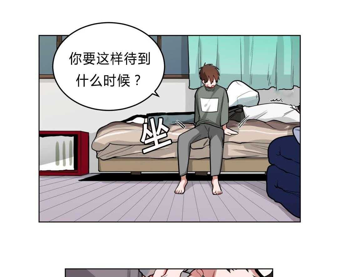 《无声体验》漫画最新章节第34话 34_道歉免费下拉式在线观看章节第【41】张图片