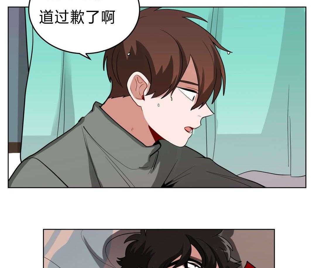 《无声体验》漫画最新章节第34话 34_道歉免费下拉式在线观看章节第【39】张图片