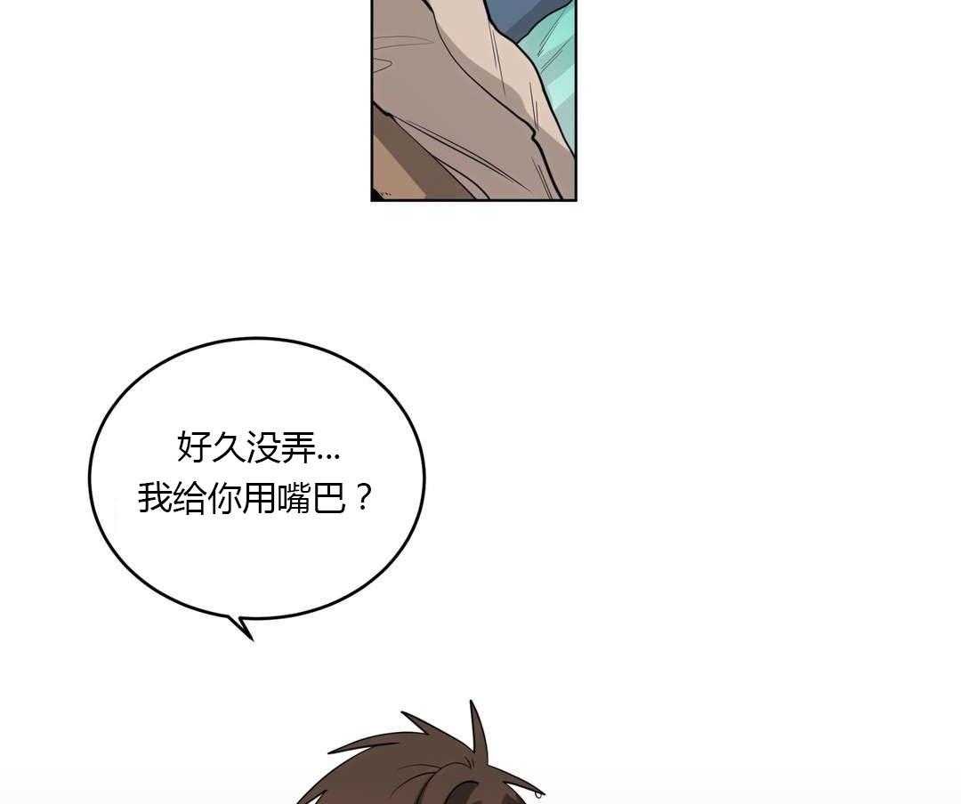 《无声体验》漫画最新章节第34话 34_道歉免费下拉式在线观看章节第【15】张图片