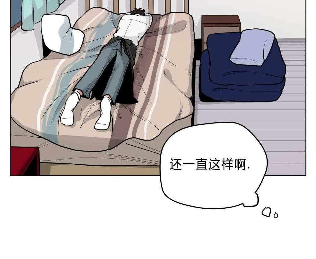 《无声体验》漫画最新章节第34话 34_道歉免费下拉式在线观看章节第【42】张图片