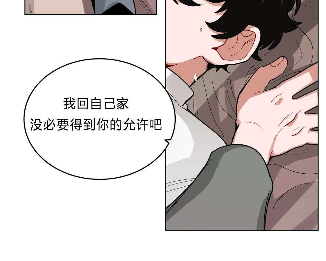 《无声体验》漫画最新章节第34话 34_道歉免费下拉式在线观看章节第【32】张图片