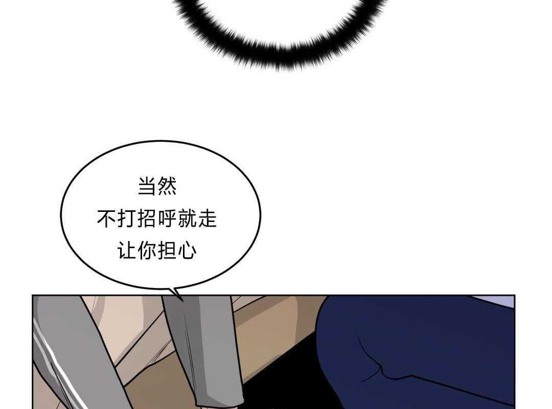 《无声体验》漫画最新章节第34话 34_道歉免费下拉式在线观看章节第【29】张图片