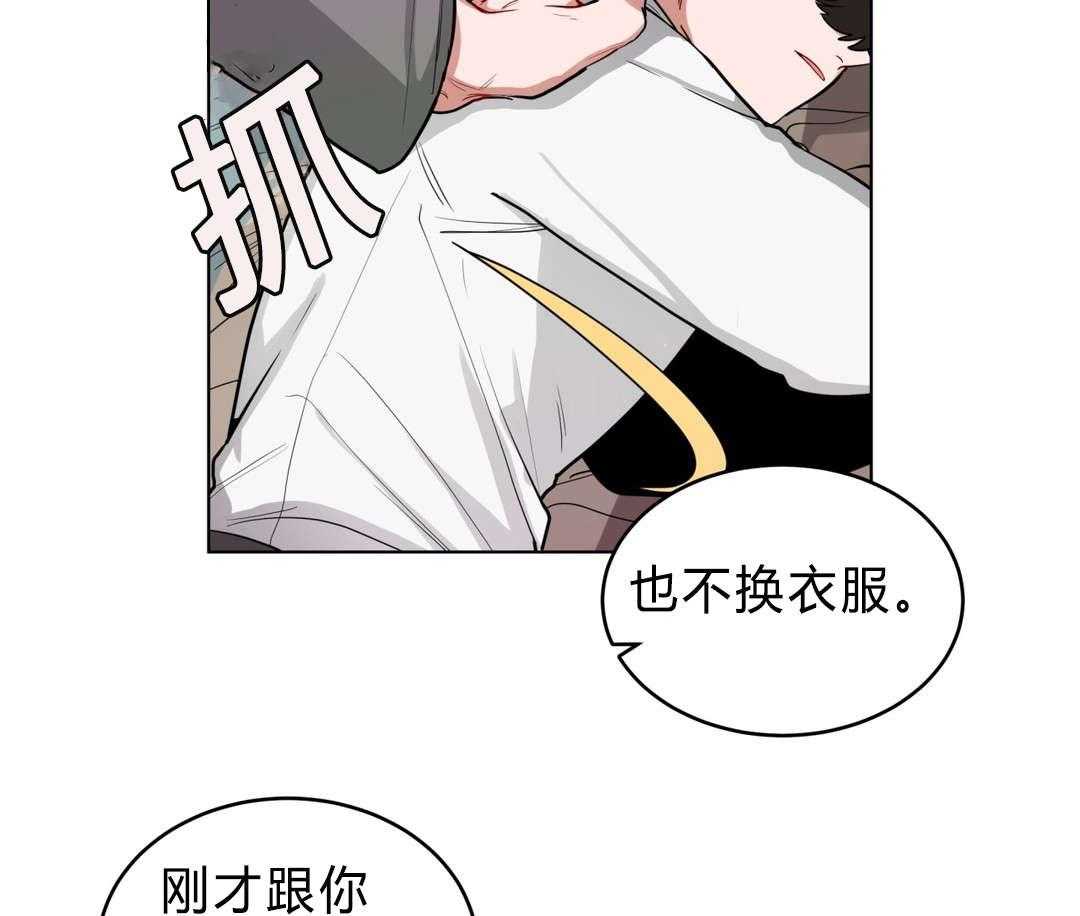 《无声体验》漫画最新章节第34话 34_道歉免费下拉式在线观看章节第【40】张图片