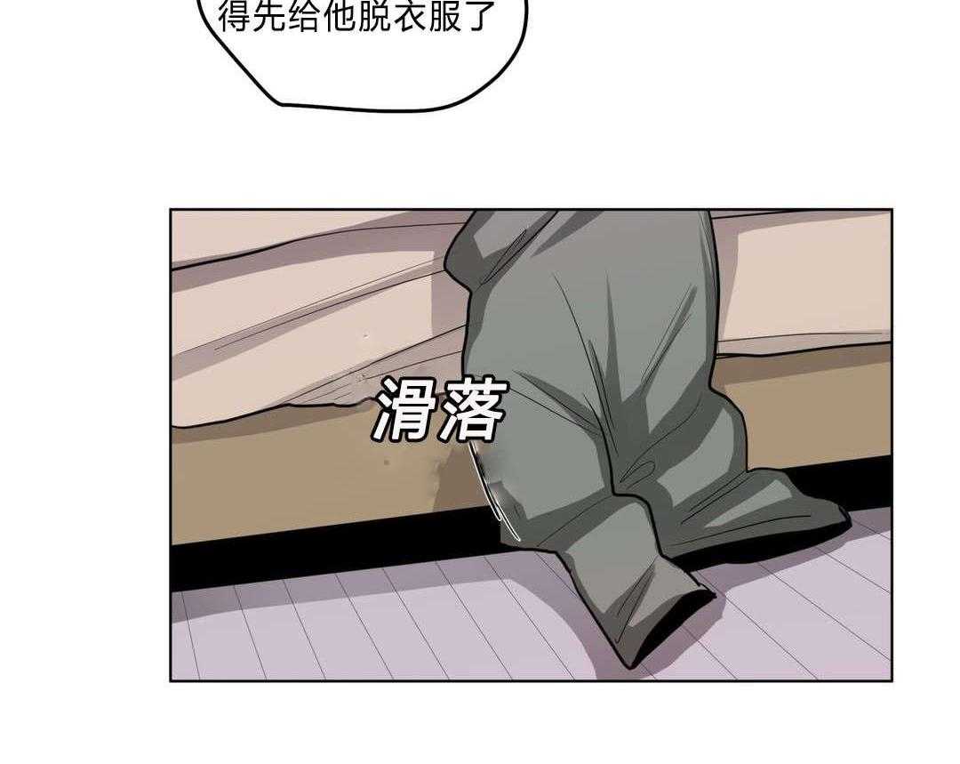 《无声体验》漫画最新章节第34话 34_道歉免费下拉式在线观看章节第【7】张图片