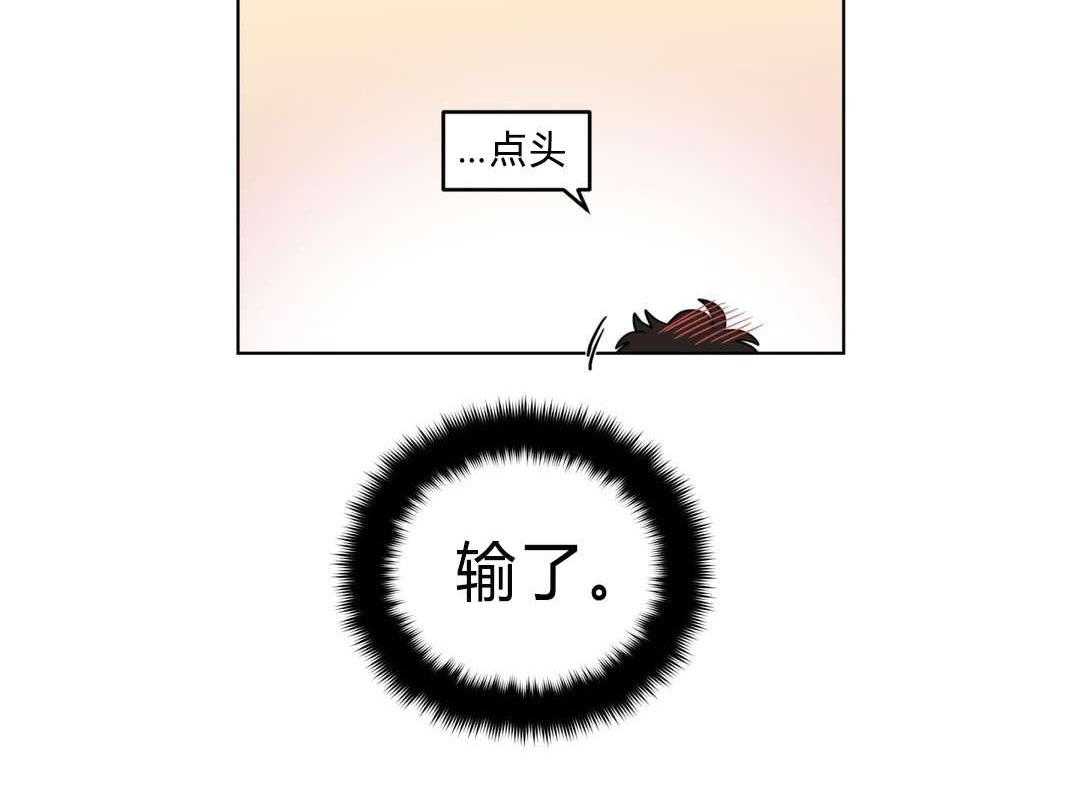 《无声体验》漫画最新章节第34话 34_道歉免费下拉式在线观看章节第【12】张图片