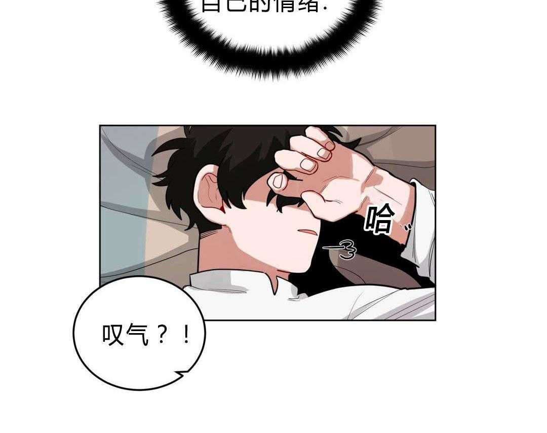 《无声体验》漫画最新章节第34话 34_道歉免费下拉式在线观看章节第【24】张图片