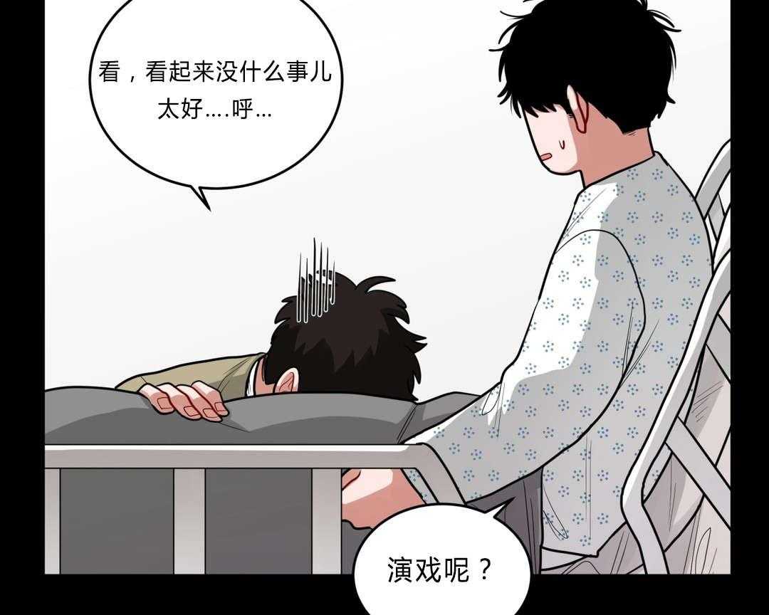 《无声体验》漫画最新章节第35话 35_回忆免费下拉式在线观看章节第【47】张图片