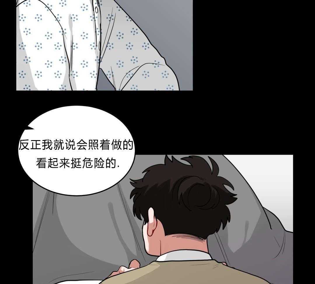 《无声体验》漫画最新章节第35话 35_回忆免费下拉式在线观看章节第【39】张图片