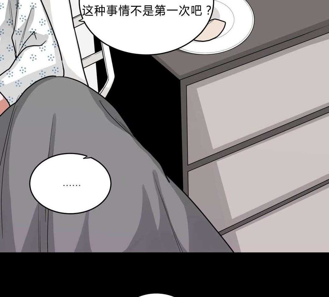 《无声体验》漫画最新章节第35话 35_回忆免费下拉式在线观看章节第【37】张图片