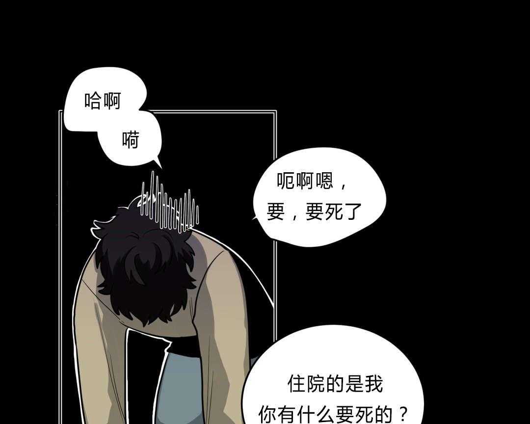 《无声体验》漫画最新章节第35话 35_回忆免费下拉式在线观看章节第【49】张图片