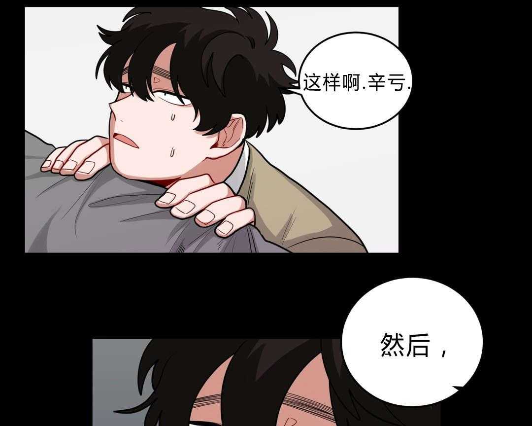 《无声体验》漫画最新章节第35话 35_回忆免费下拉式在线观看章节第【43】张图片