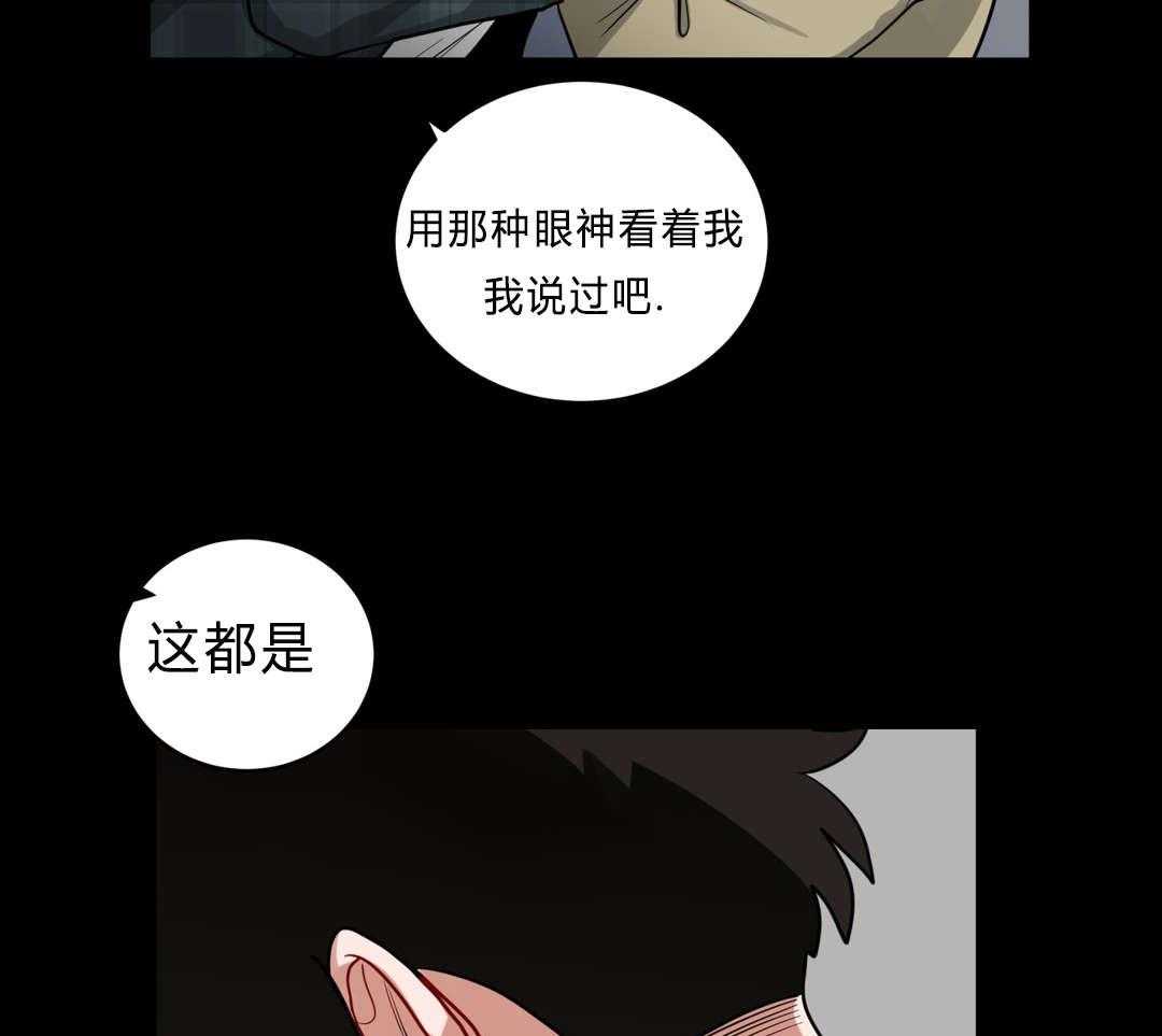 《无声体验》漫画最新章节第35话 35_回忆免费下拉式在线观看章节第【22】张图片