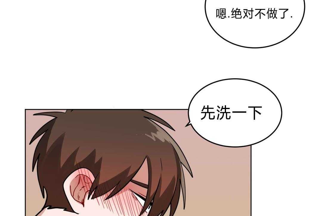 《无声体验》漫画最新章节第35话 35_回忆免费下拉式在线观看章节第【3】张图片