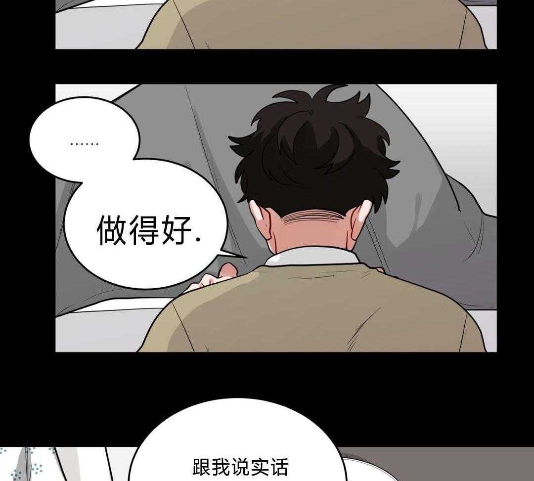 《无声体验》漫画最新章节第35话 35_回忆免费下拉式在线观看章节第【38】张图片