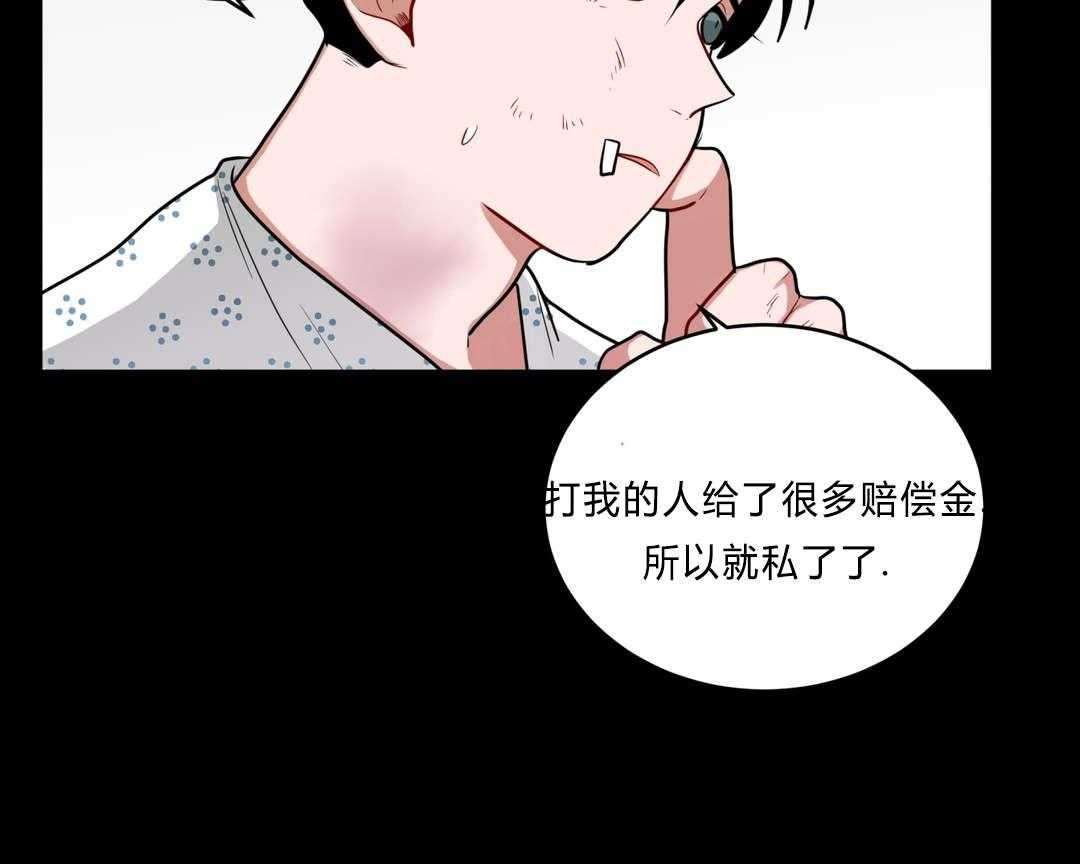 《无声体验》漫画最新章节第35话 35_回忆免费下拉式在线观看章节第【44】张图片