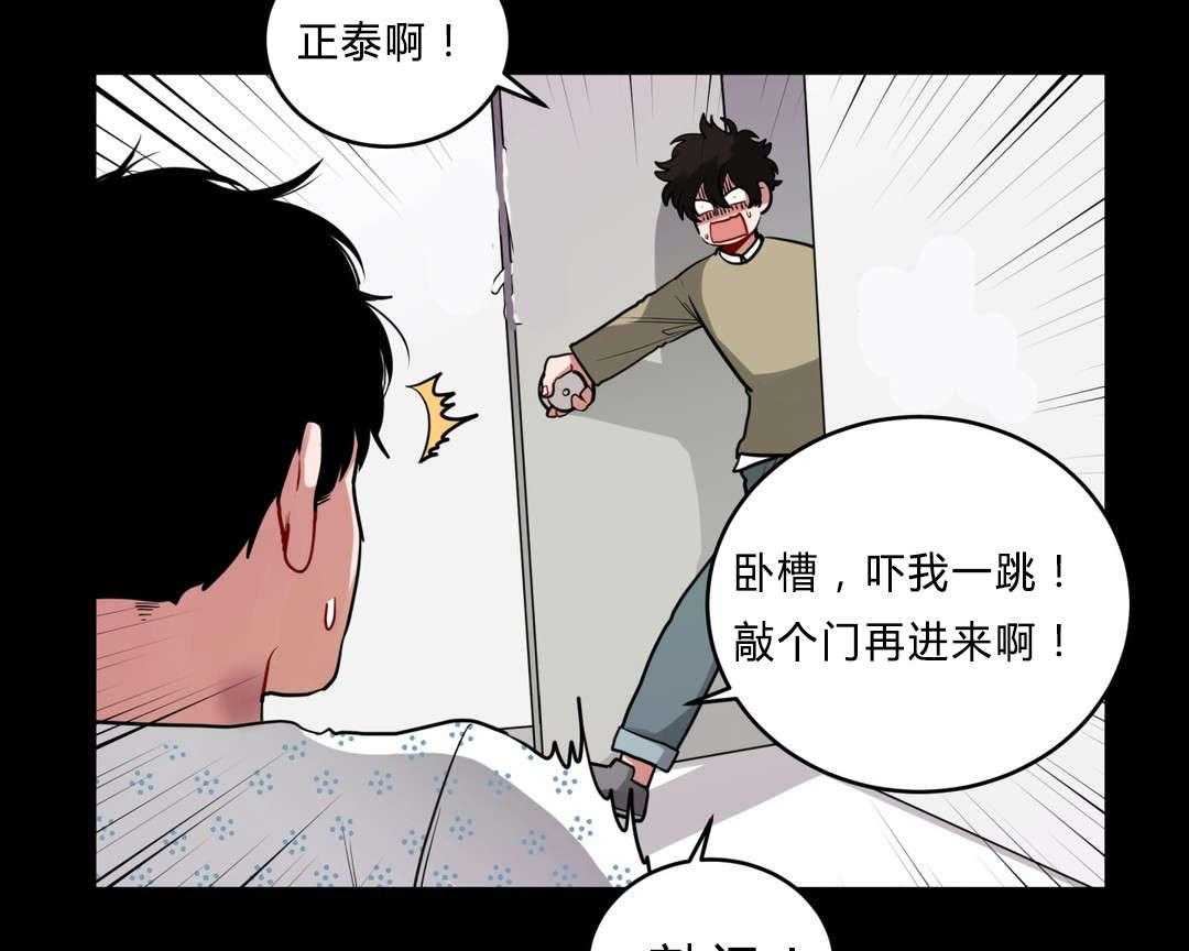 《无声体验》漫画最新章节第35话 35_回忆免费下拉式在线观看章节第【51】张图片