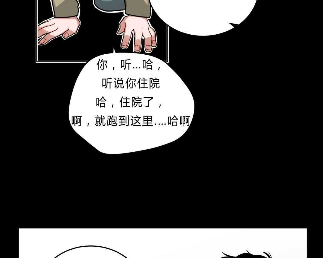 《无声体验》漫画最新章节第35话 35_回忆免费下拉式在线观看章节第【48】张图片