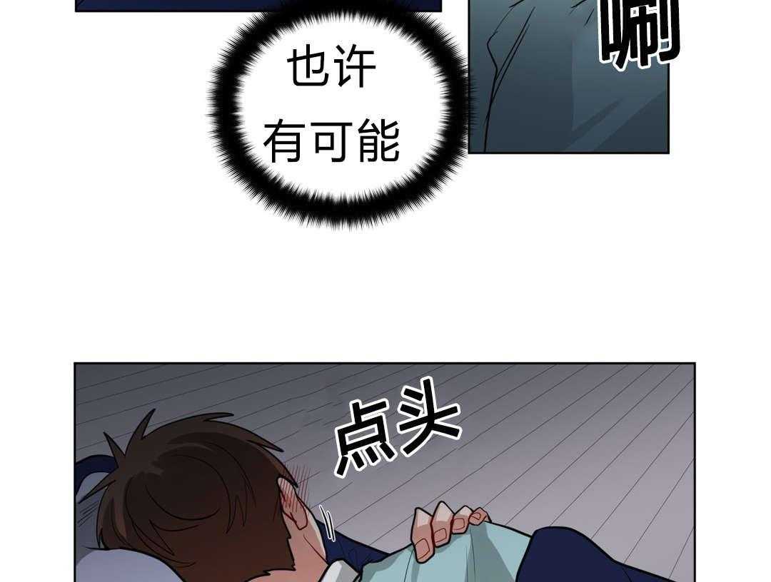 《无声体验》漫画最新章节第36话 36_把房子退掉吧免费下拉式在线观看章节第【2】张图片