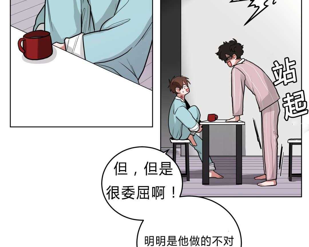 《无声体验》漫画最新章节第36话 36_把房子退掉吧免费下拉式在线观看章节第【46】张图片