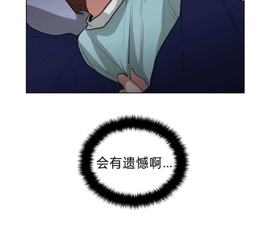 《无声体验》漫画最新章节第36话 36_把房子退掉吧免费下拉式在线观看章节第【1】张图片