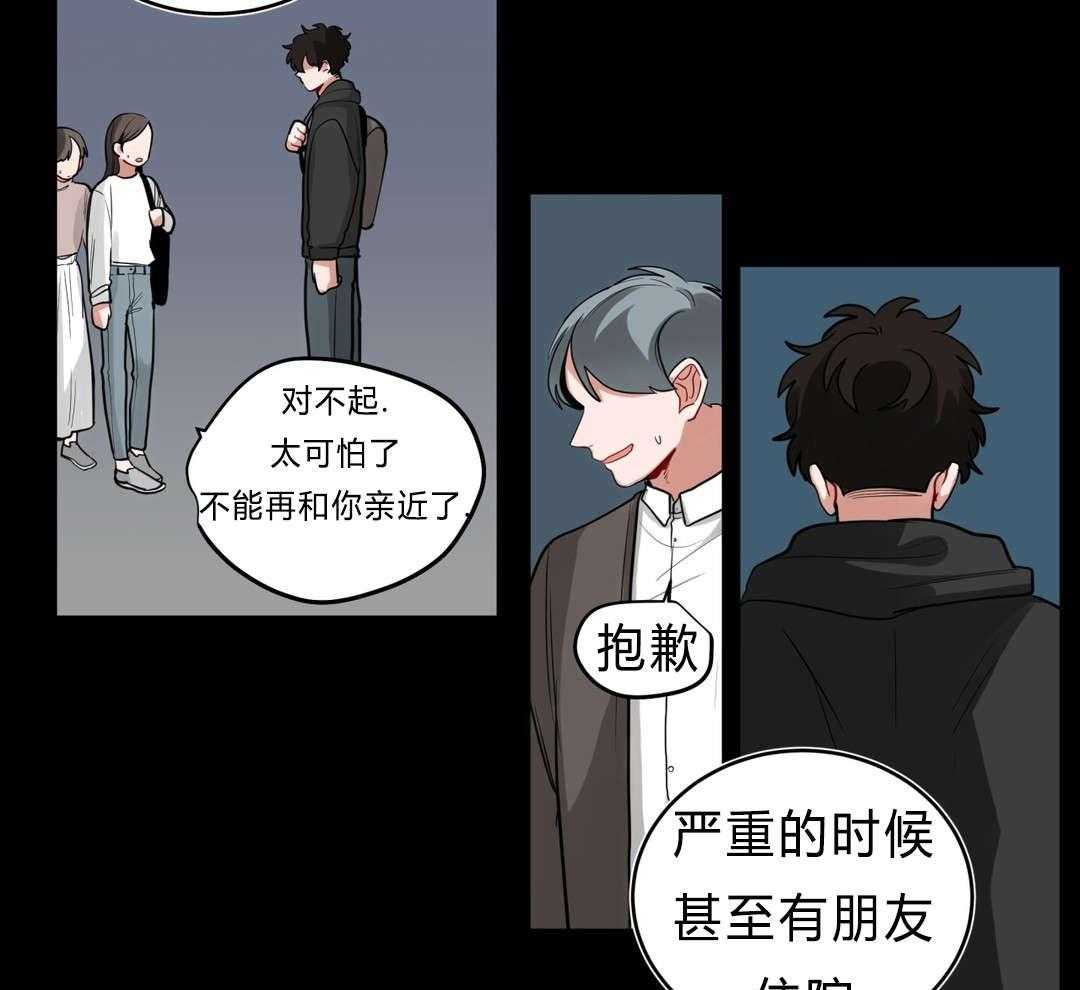 《无声体验》漫画最新章节第36话 36_把房子退掉吧免费下拉式在线观看章节第【28】张图片